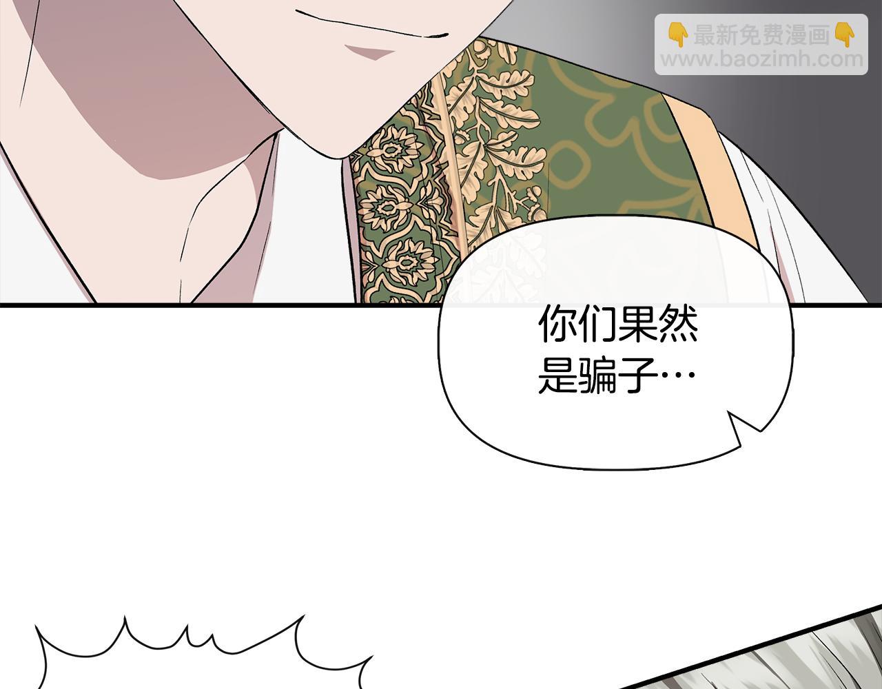 第54话 治疗重症患者16