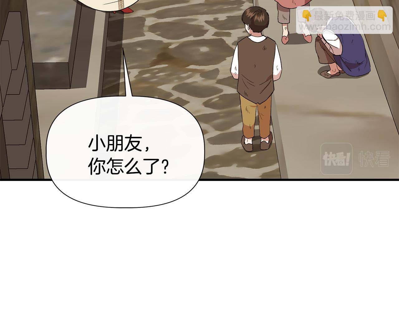 第54话 治疗重症患者168