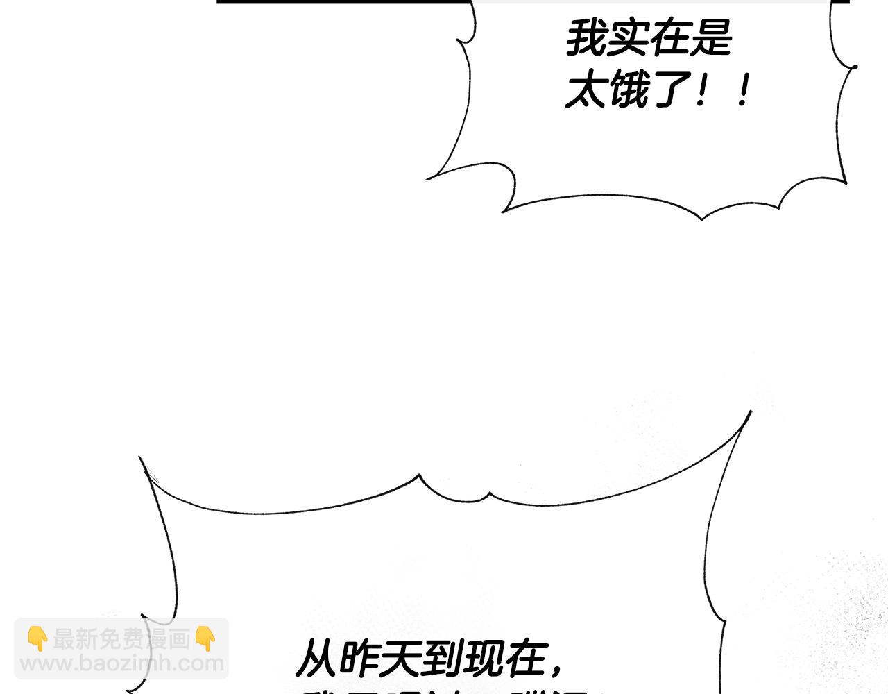 第54话 治疗重症患者173