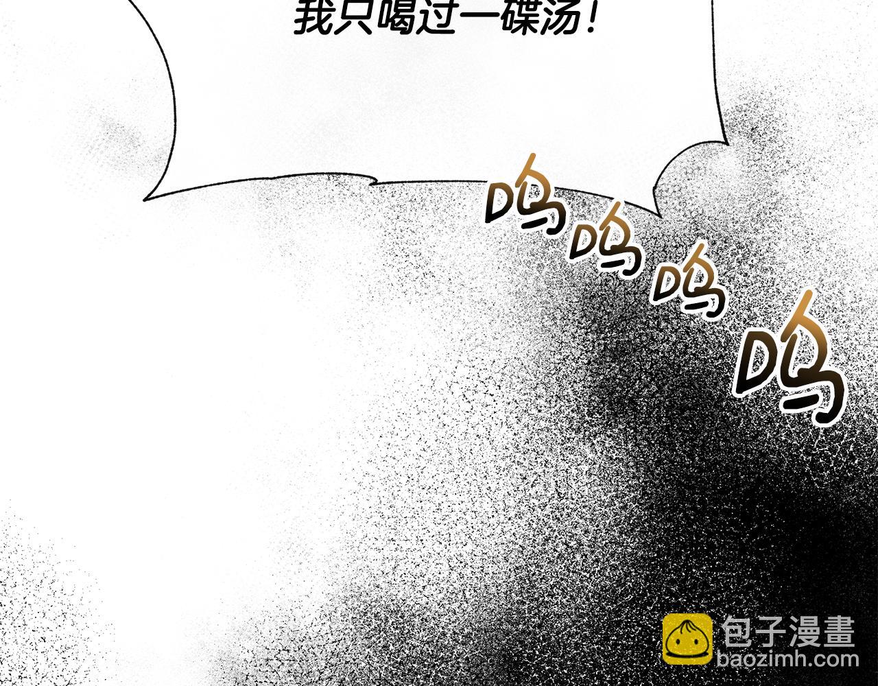 第54话 治疗重症患者174