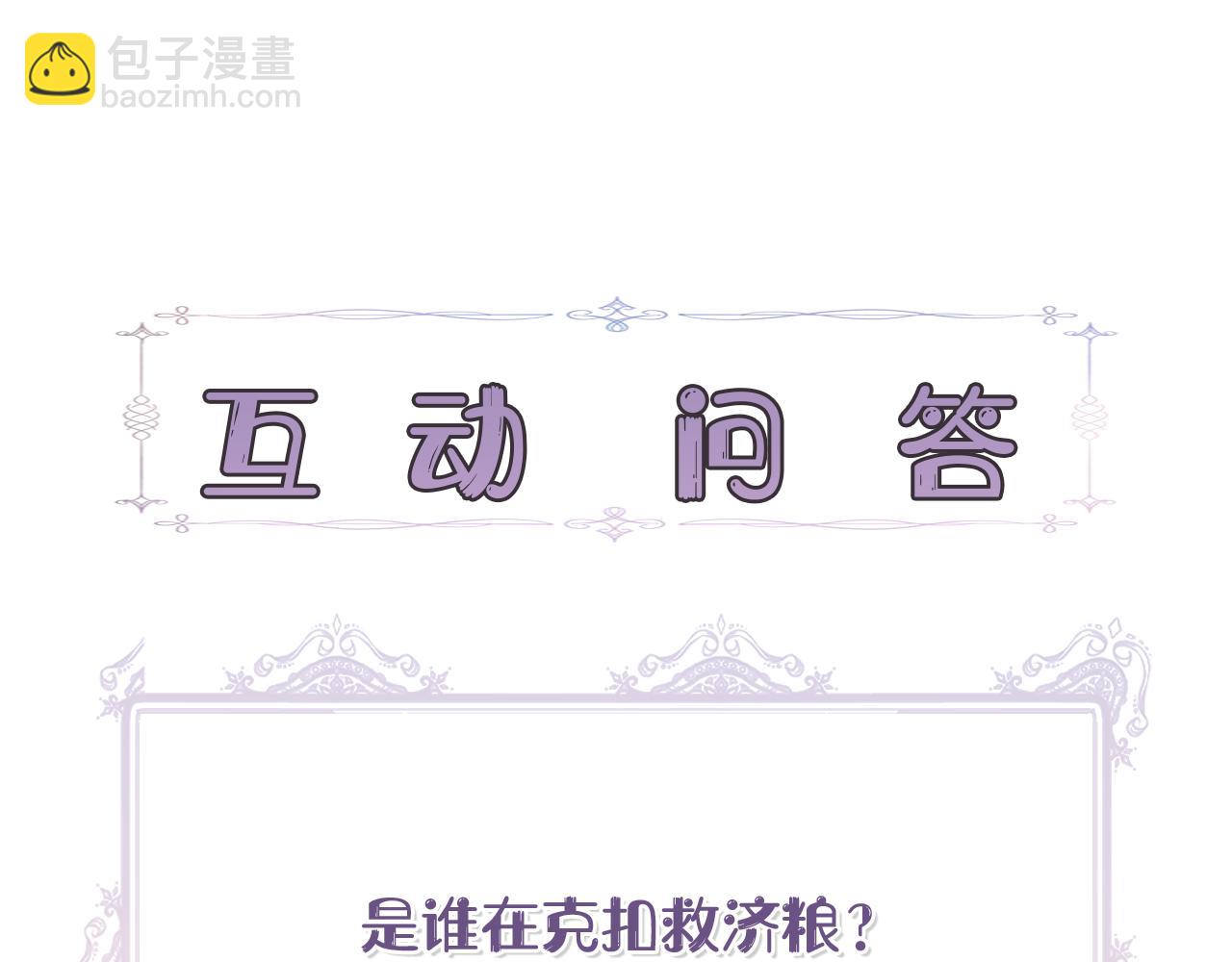 第54话 治疗重症患者183