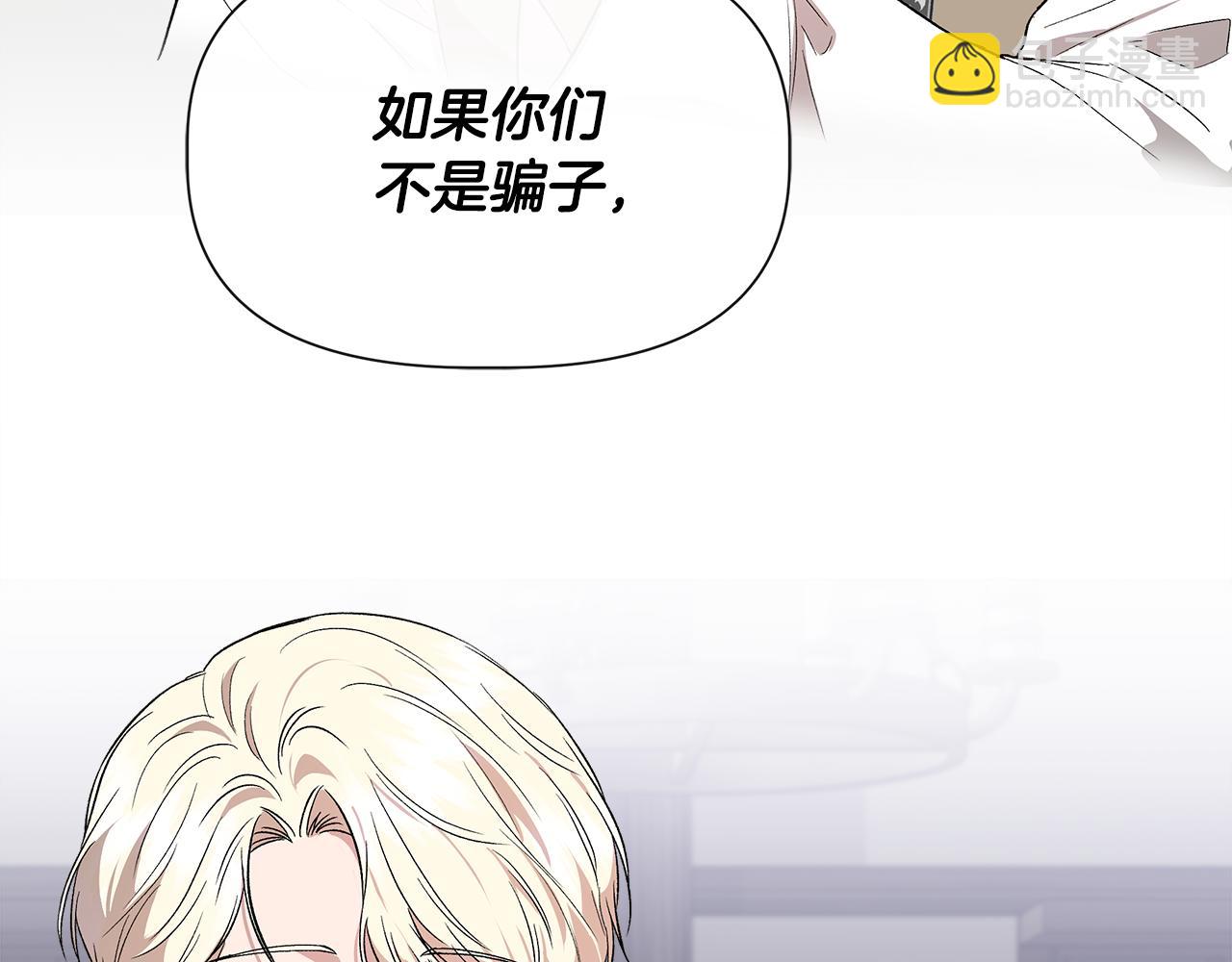第54话 治疗重症患者2
