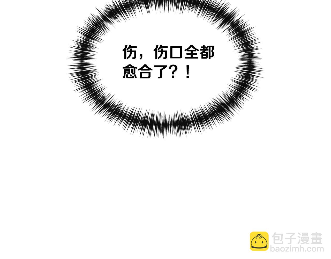 第54话 治疗重症患者23