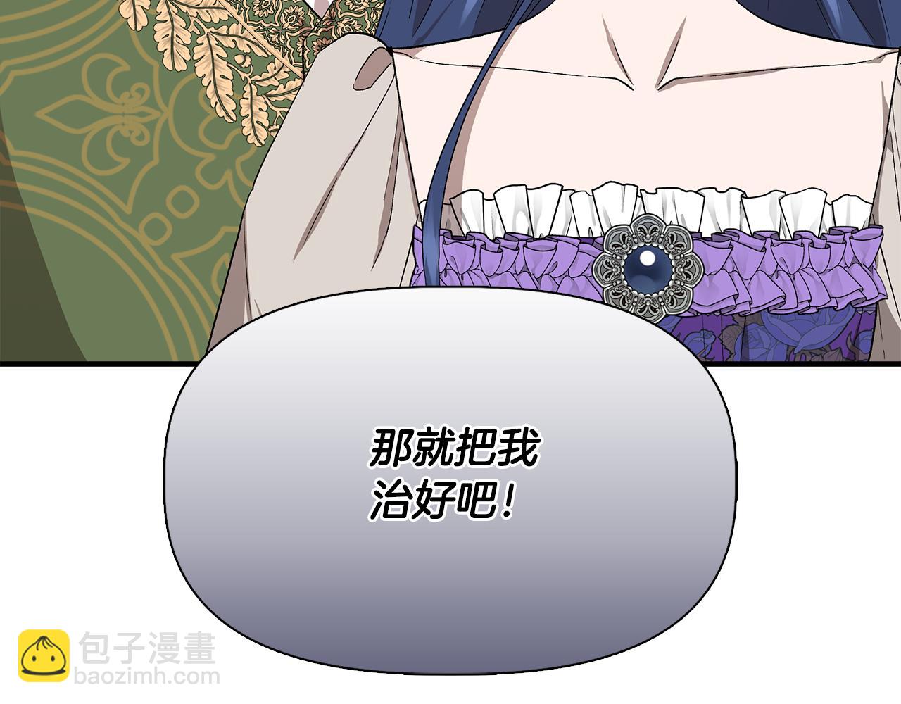 第54话 治疗重症患者4