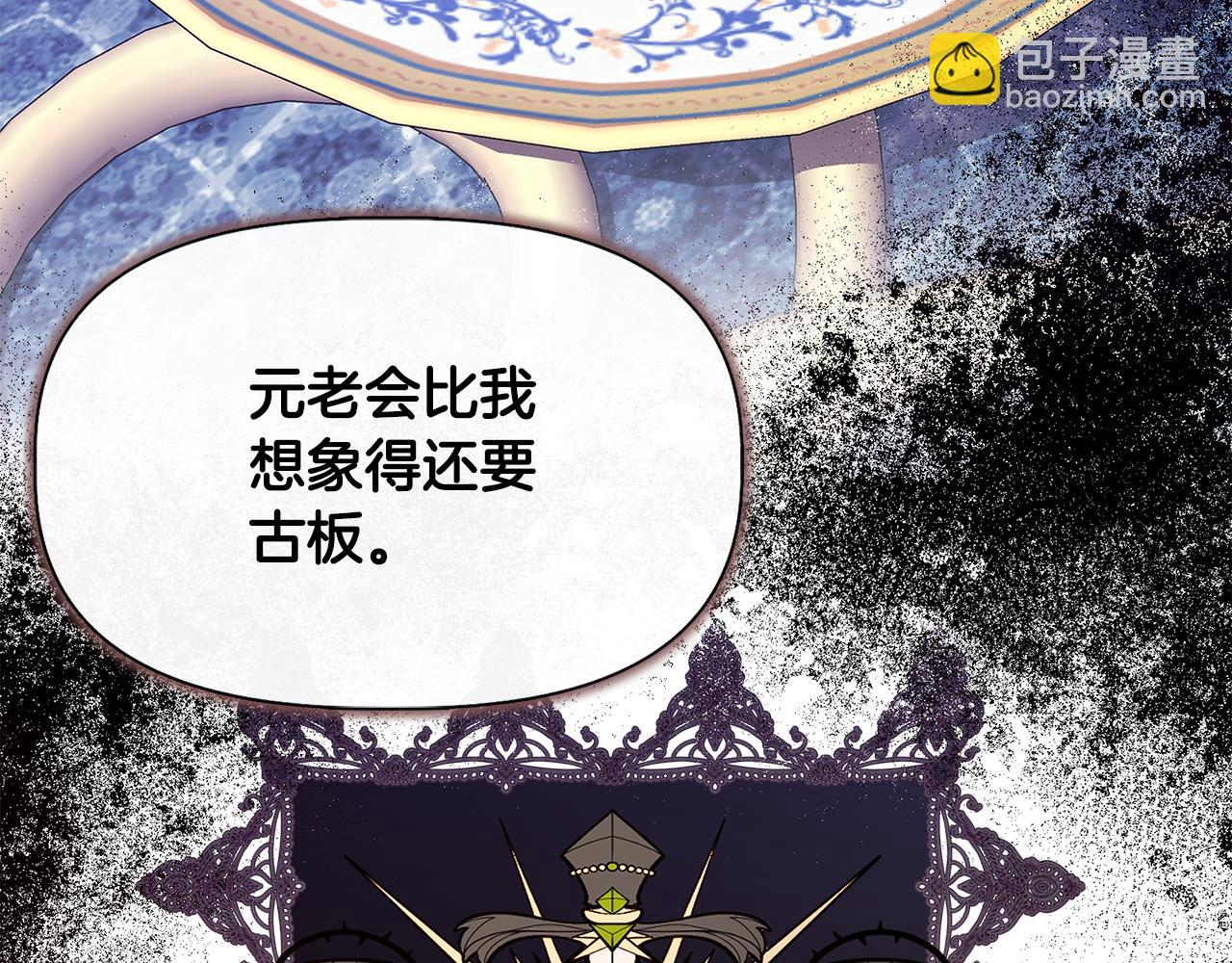 第54话 治疗重症患者44