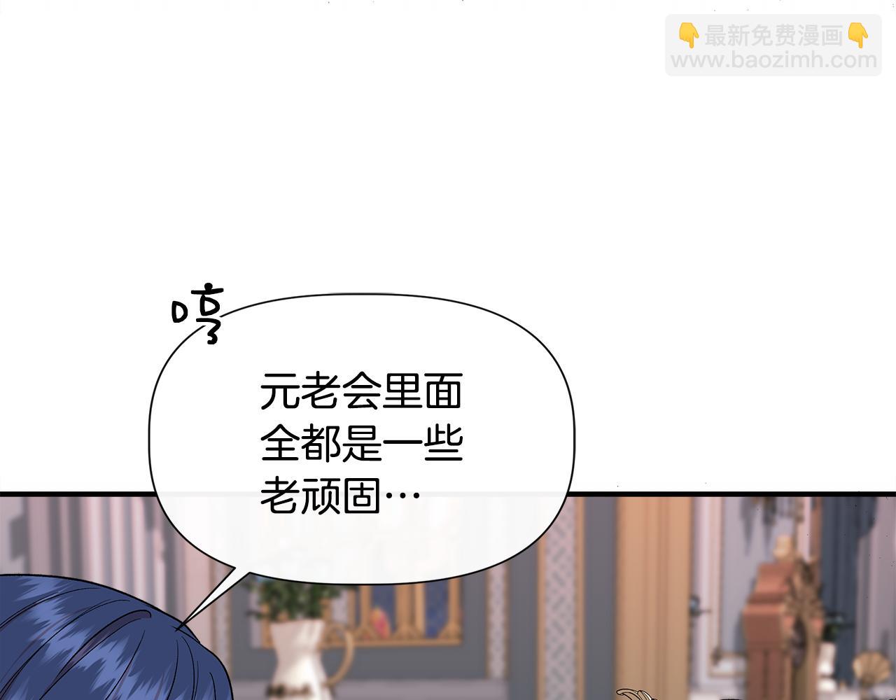 第54话 治疗重症患者47
