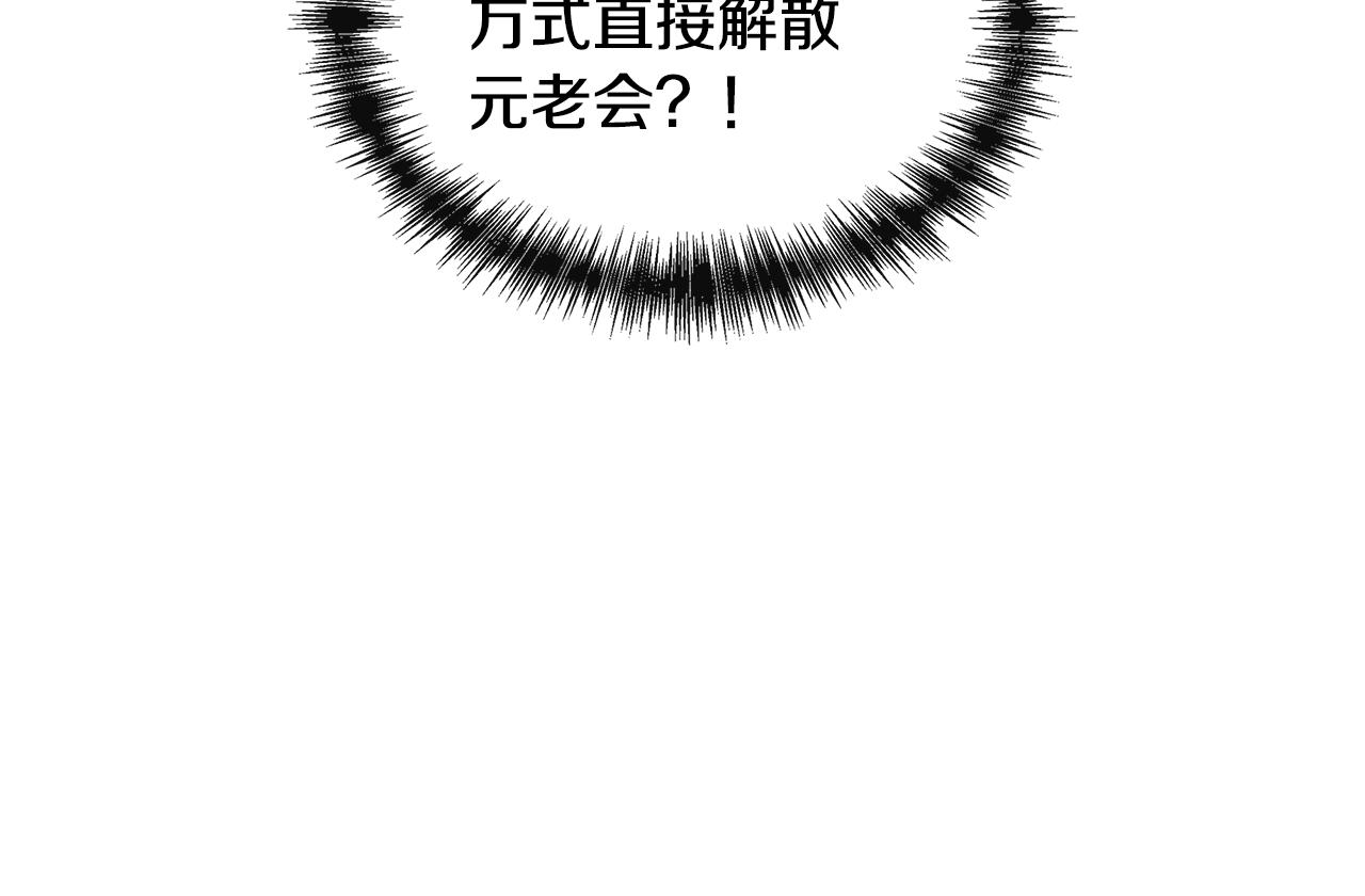 第54话 治疗重症患者49