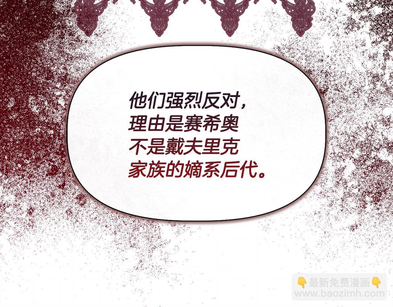 第54话 治疗重症患者50