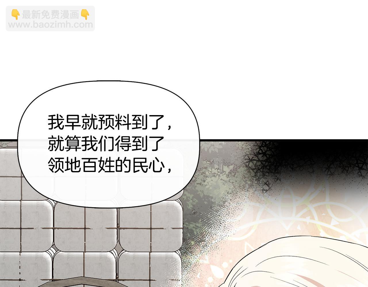第54话 治疗重症患者54