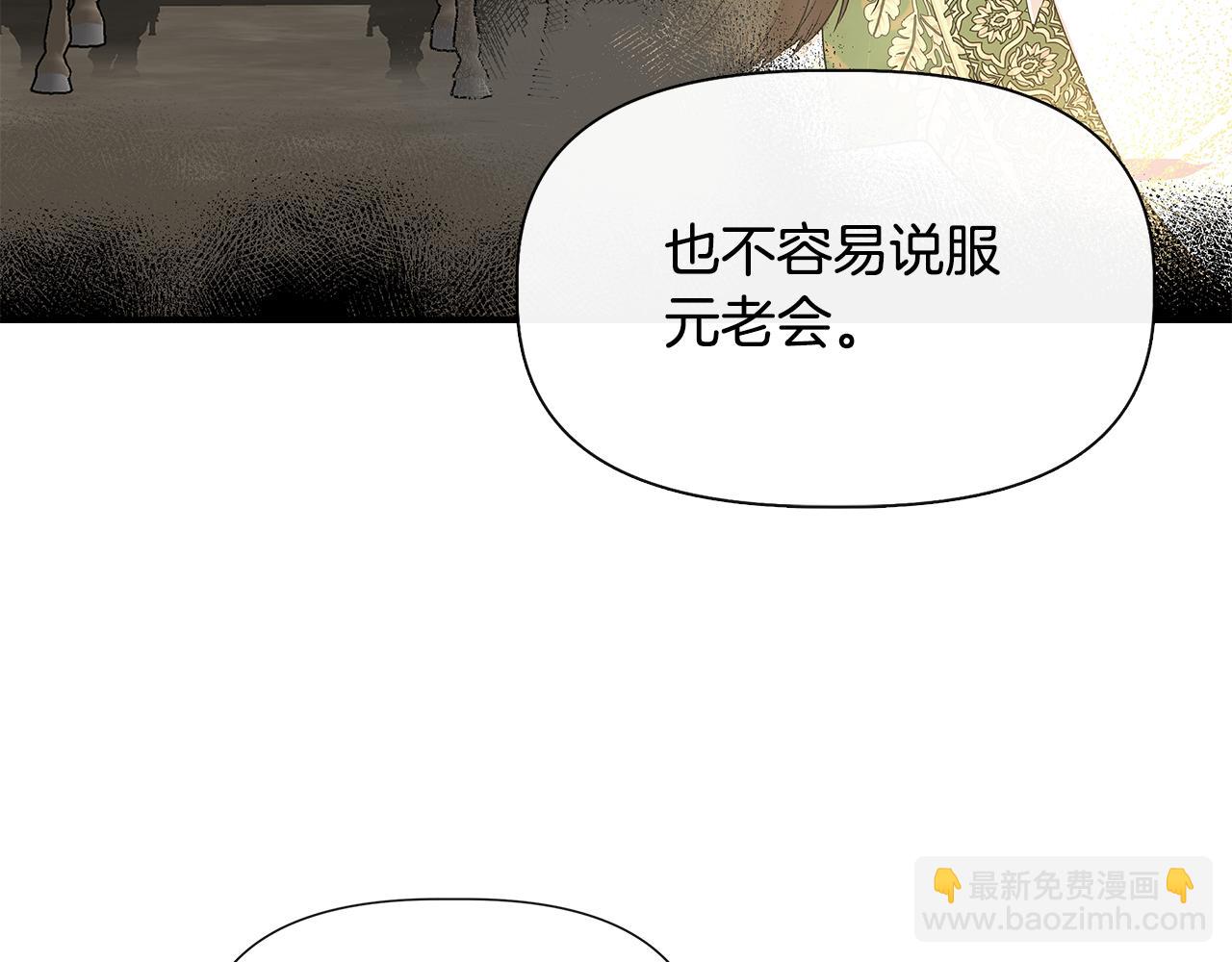第54话 治疗重症患者56