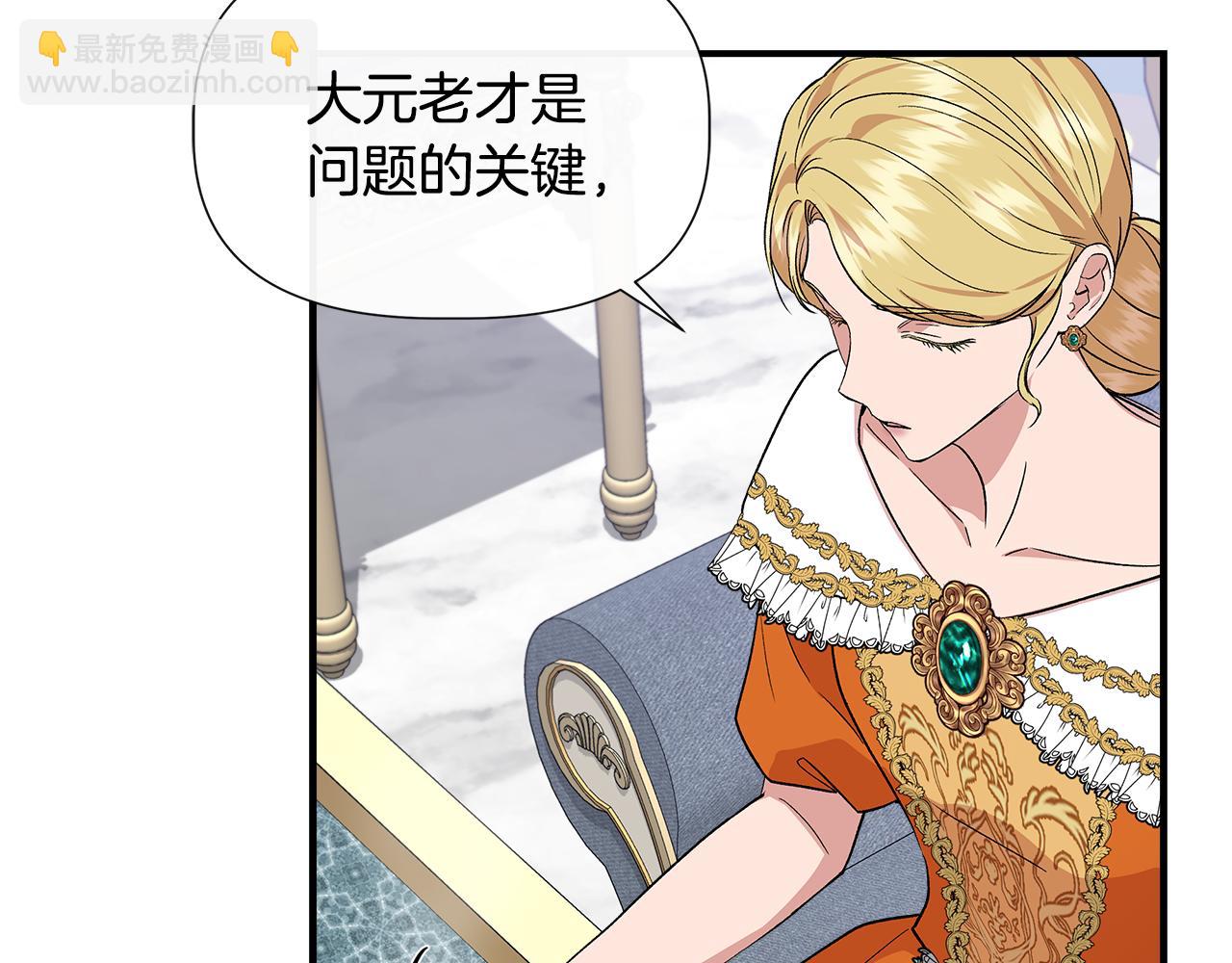 第54话 治疗重症患者57
