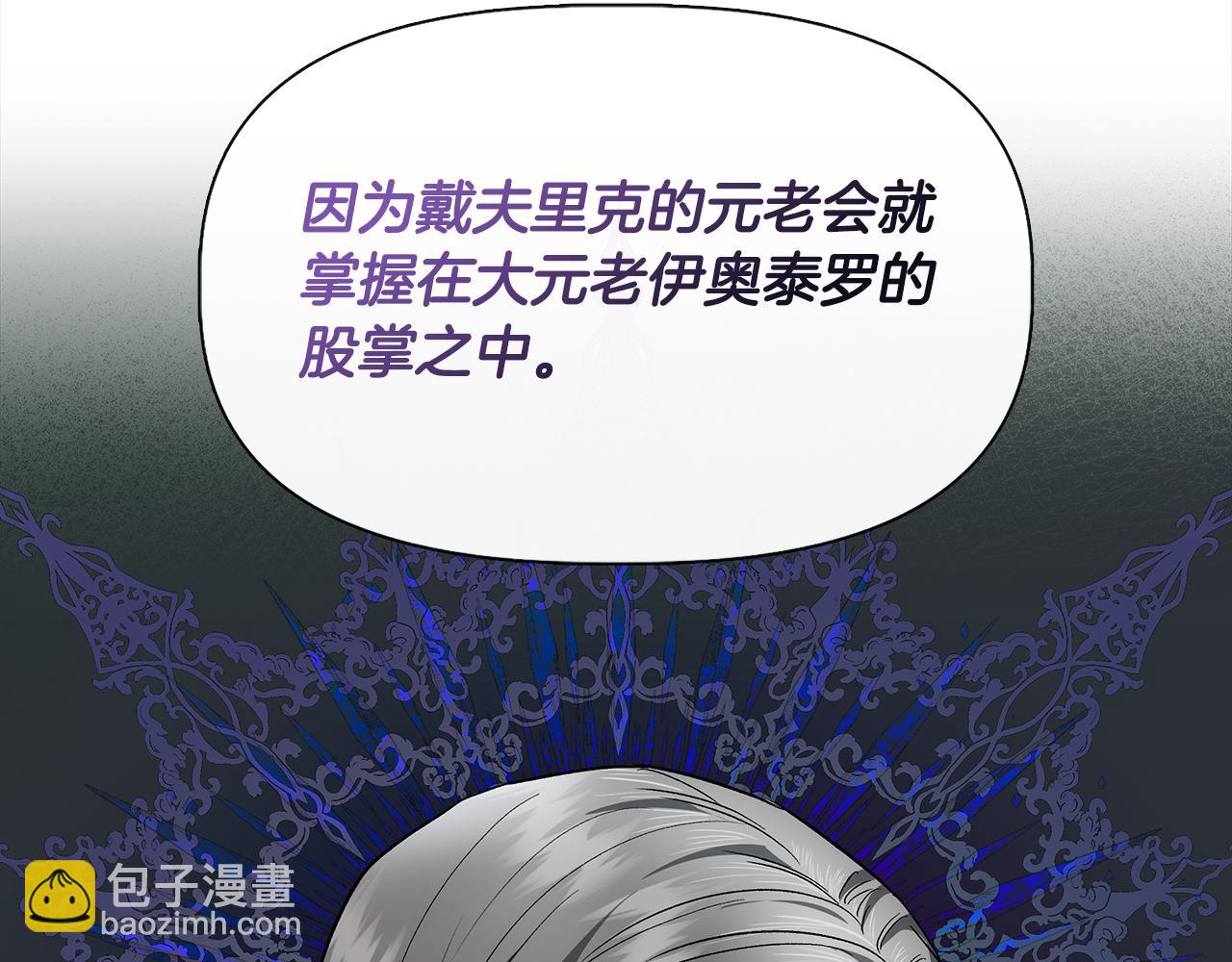 第54话 治疗重症患者59