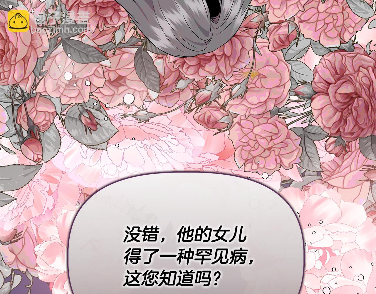 第54话 治疗重症患者64