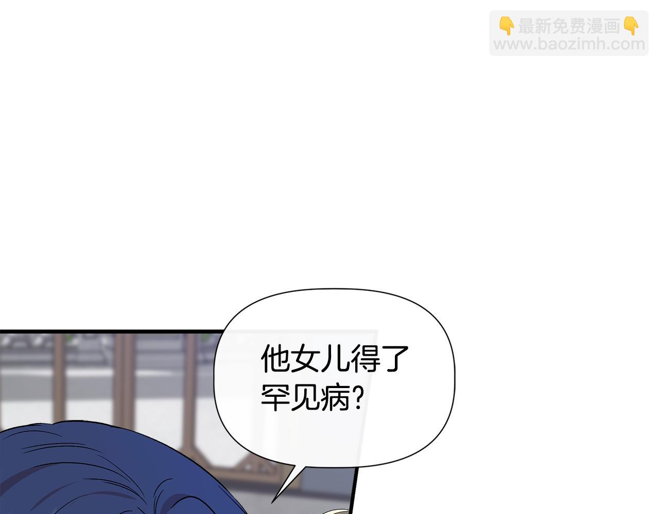 第54话 治疗重症患者67
