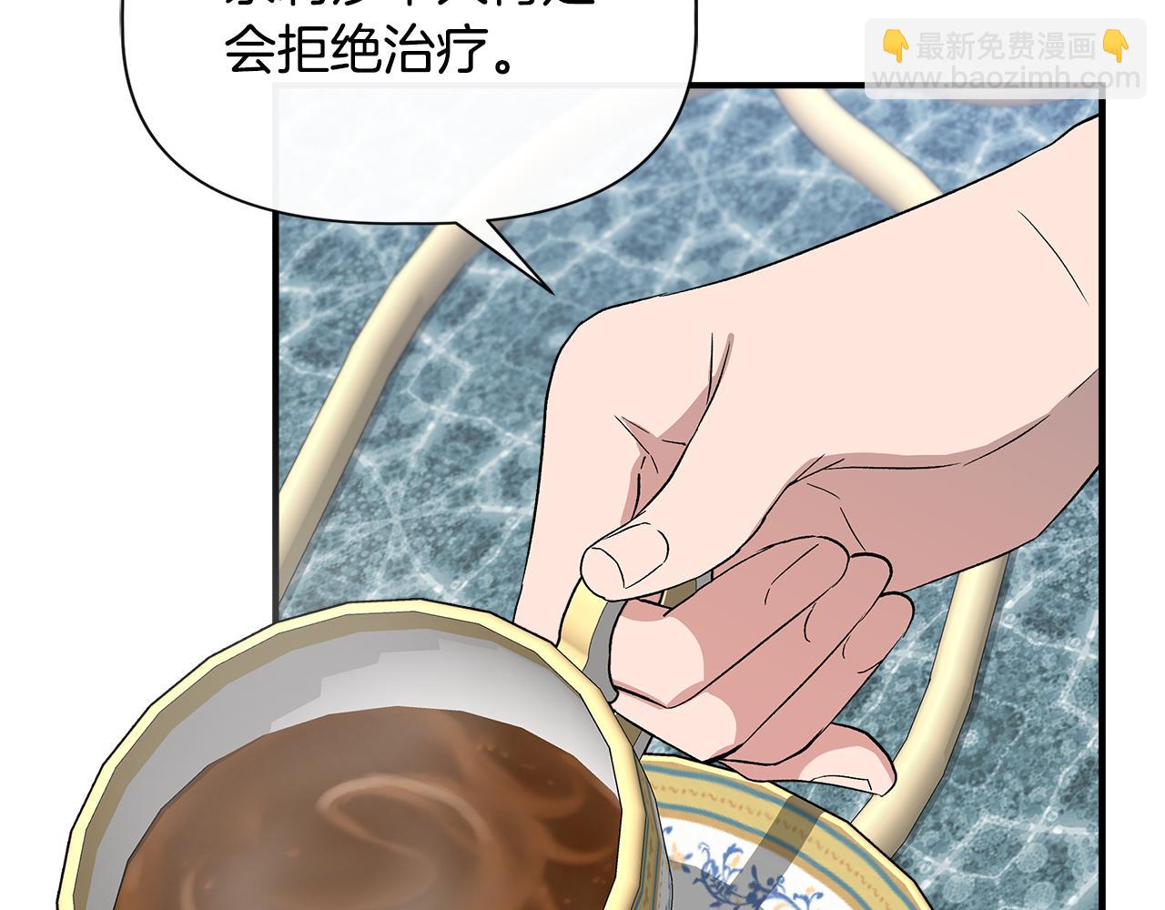第54话 治疗重症患者73