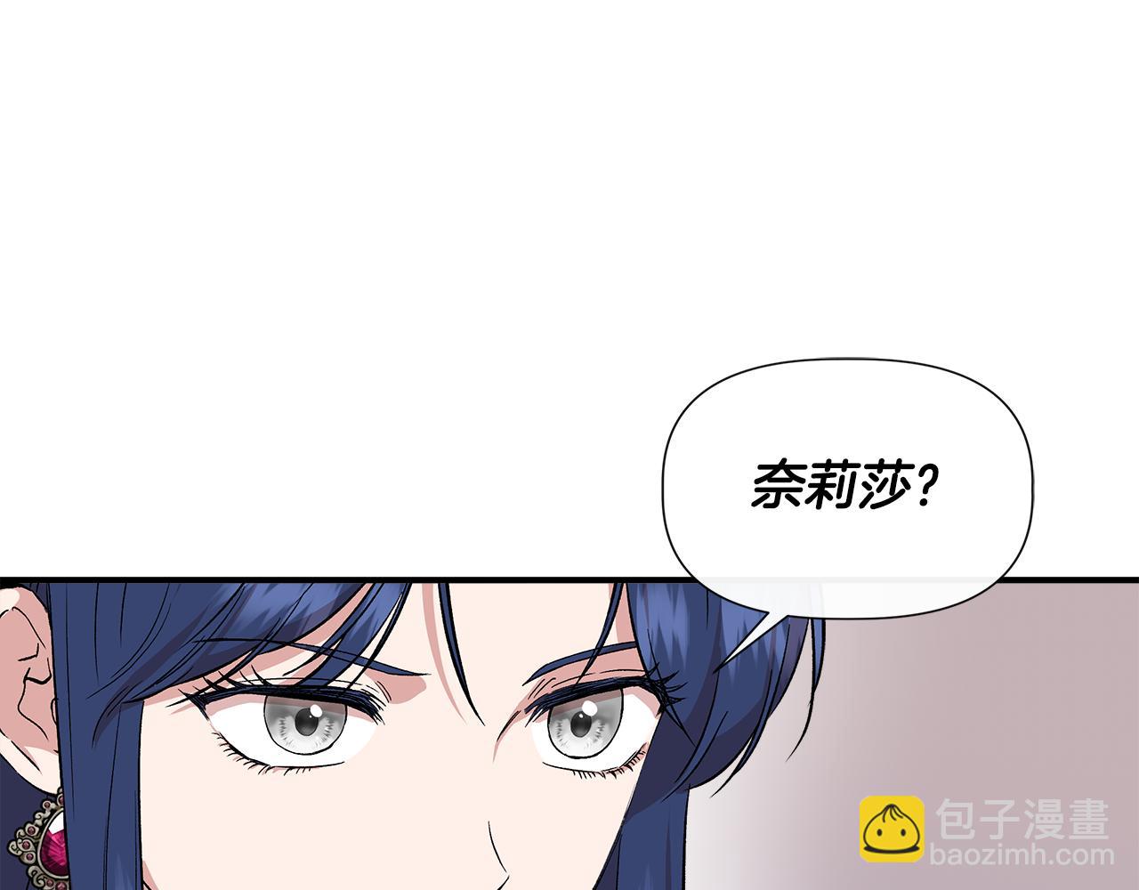 第54话 治疗重症患者76