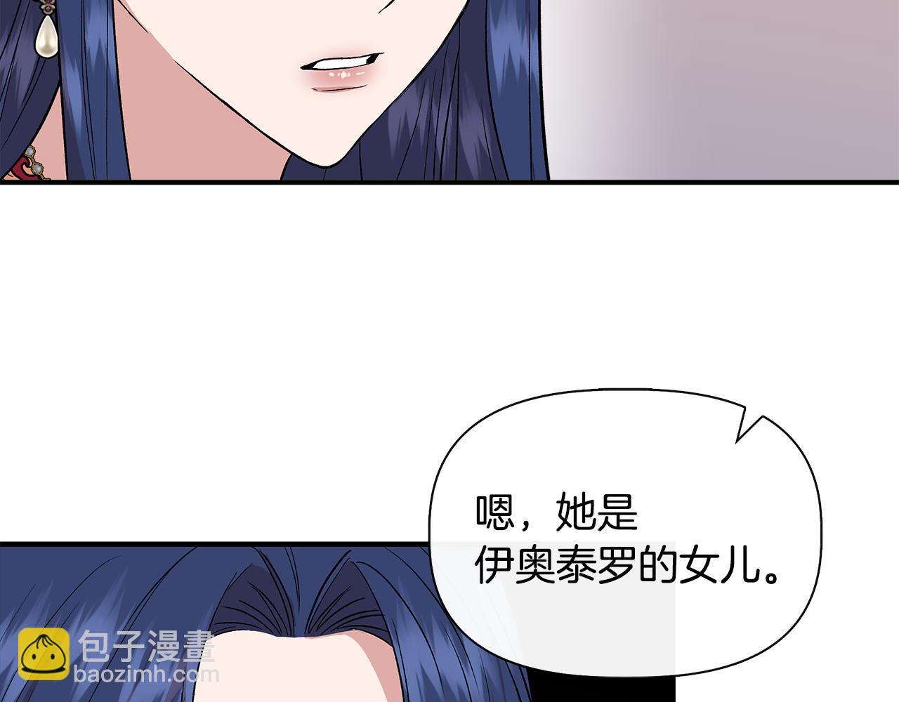 第54话 治疗重症患者77