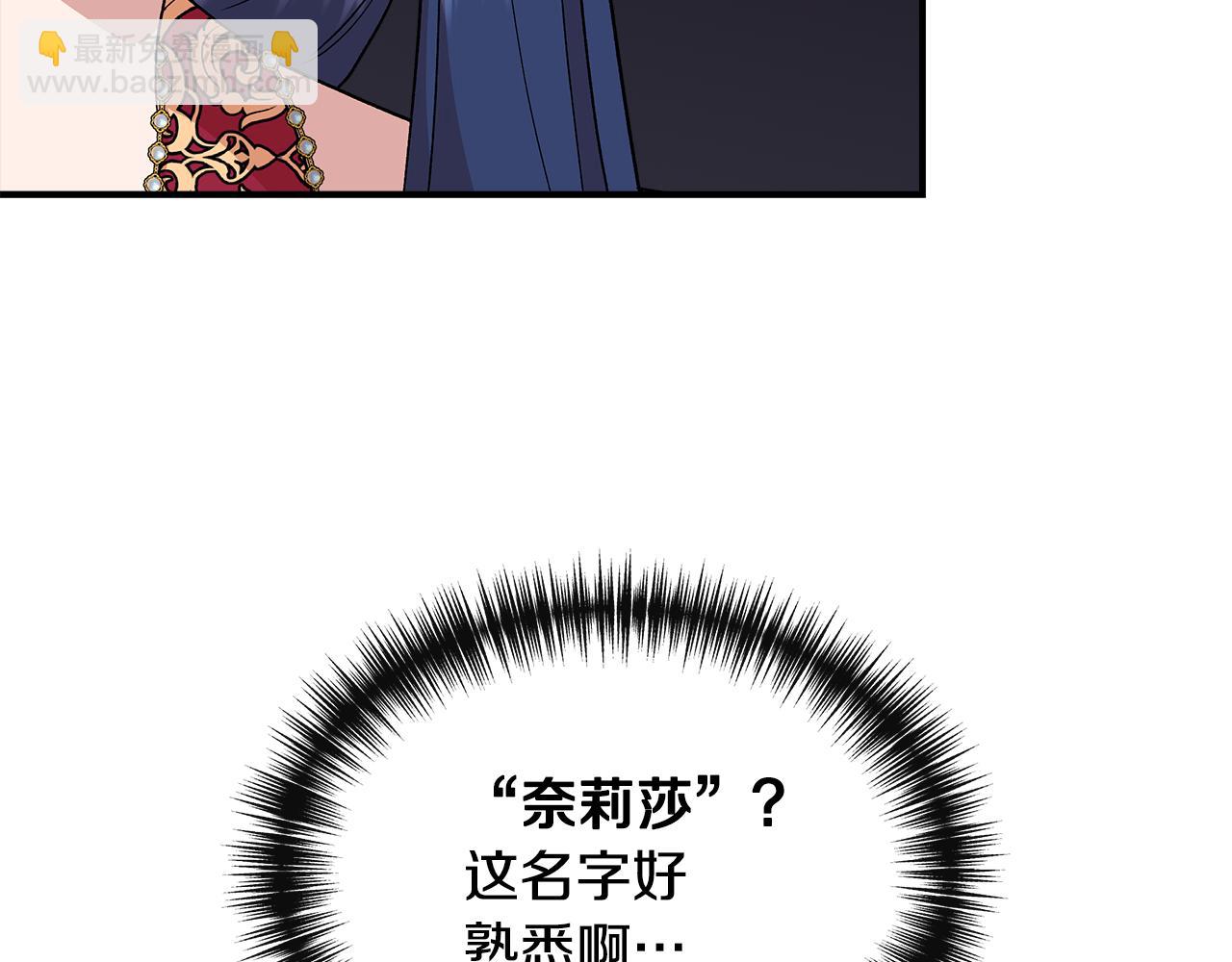 第54话 治疗重症患者79