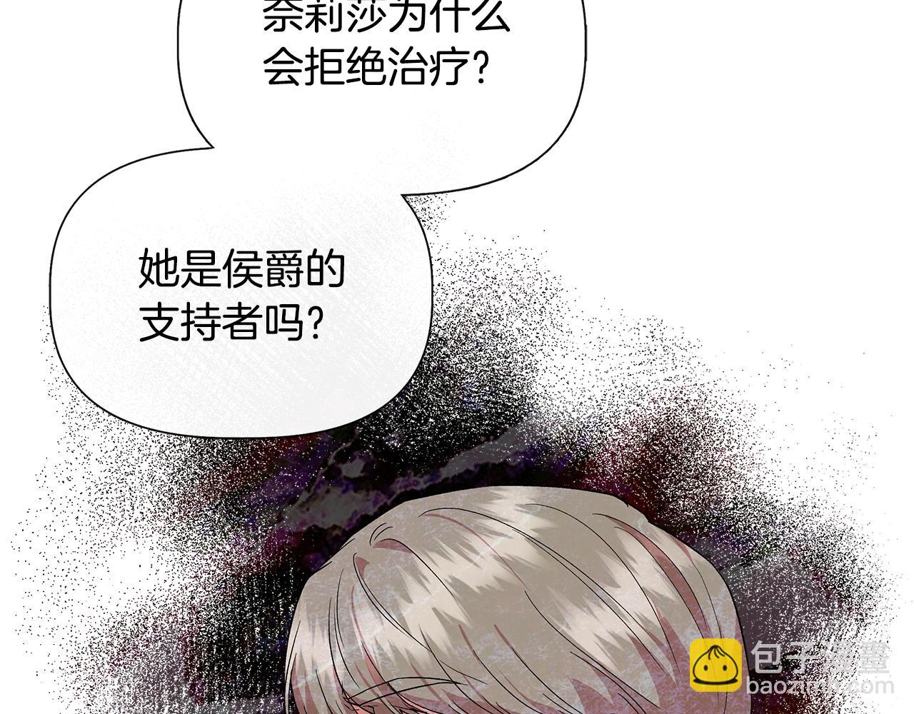 第54话 治疗重症患者81