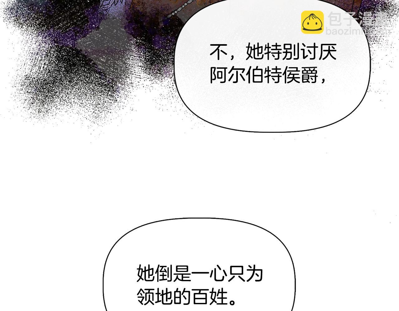 第54话 治疗重症患者83