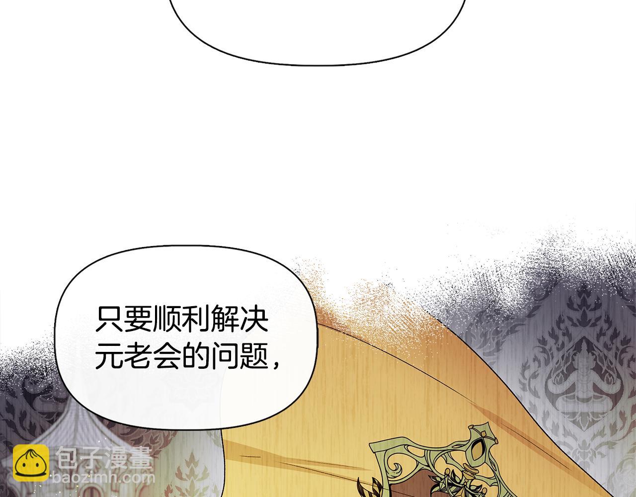 第54话 治疗重症患者84