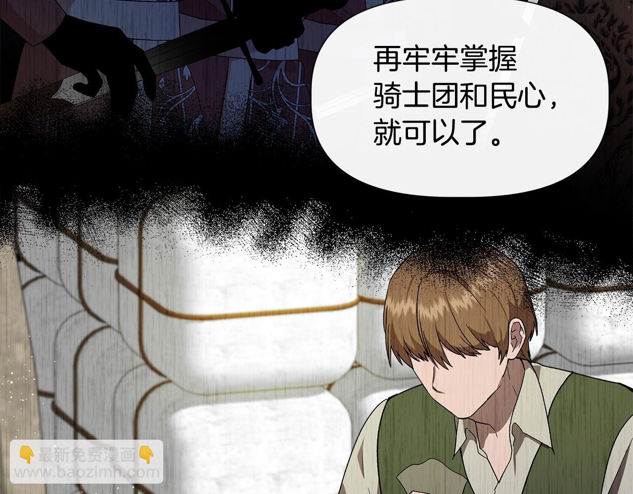 第54话 治疗重症患者86