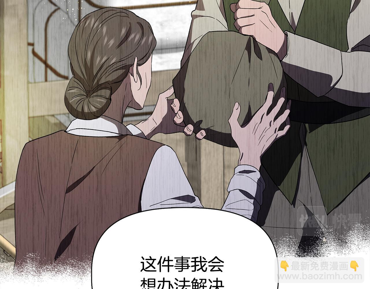 第54话 治疗重症患者87