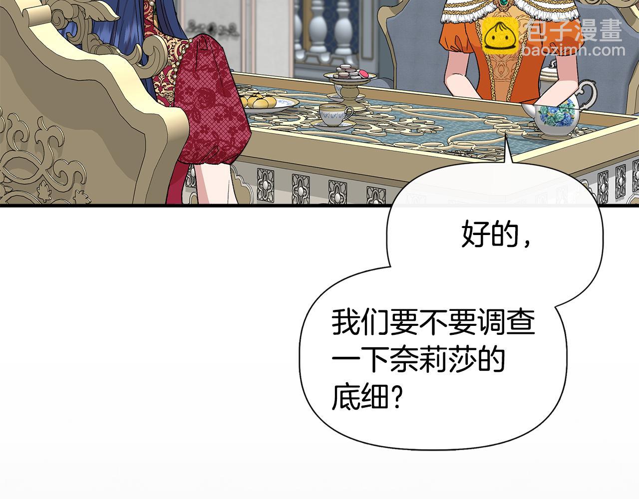 第54话 治疗重症患者90
