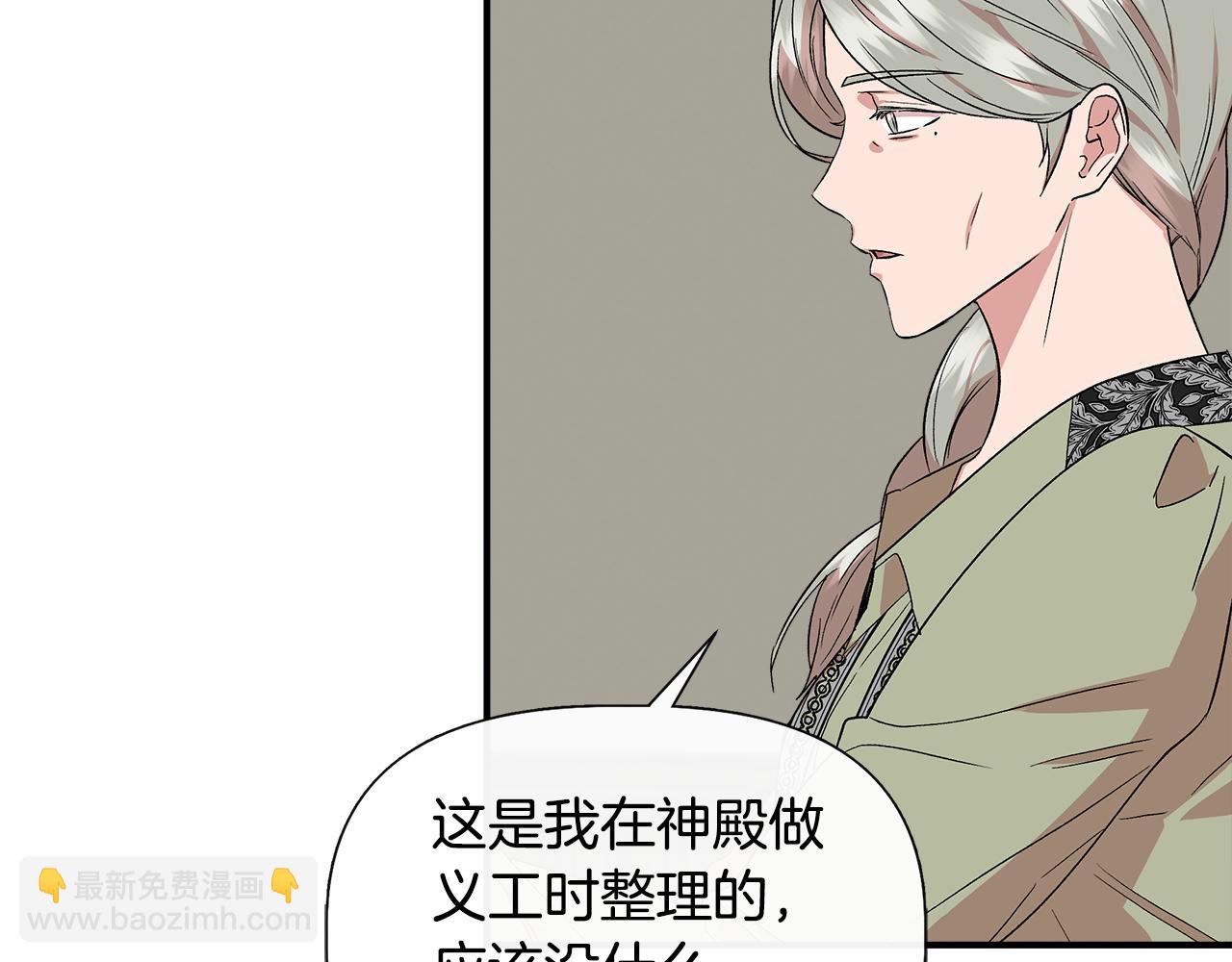 第54话 治疗重症患者98