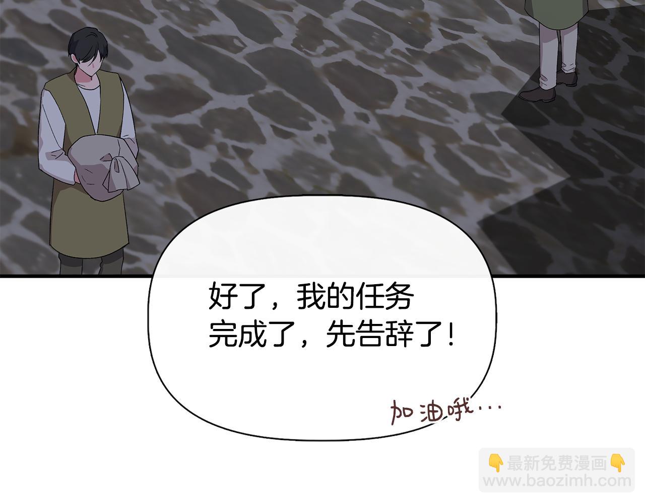 第55话 有人抢救济粮112