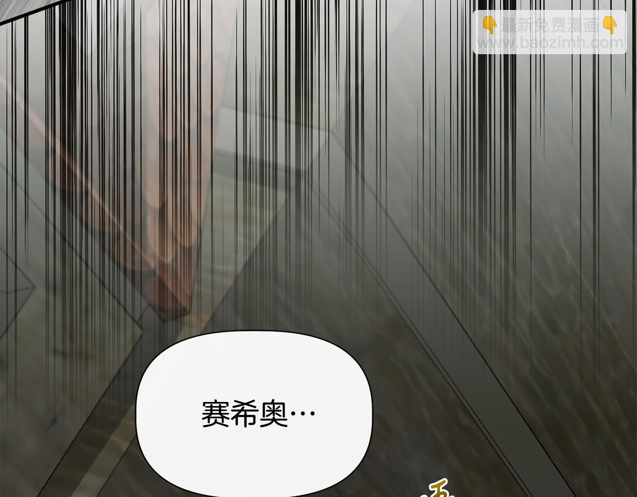 第55话 有人抢救济粮165
