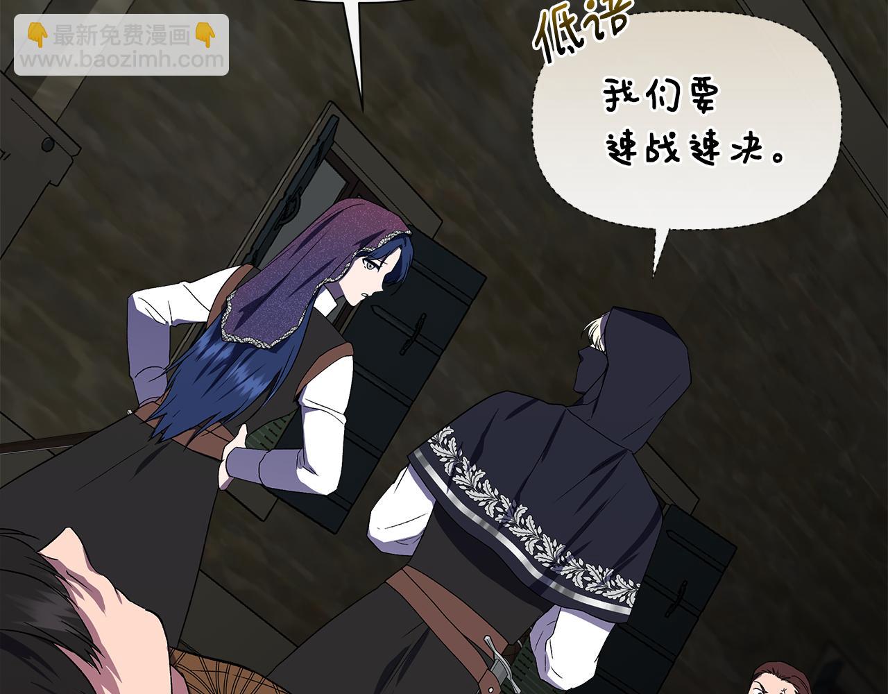 第55话 有人抢救济粮166