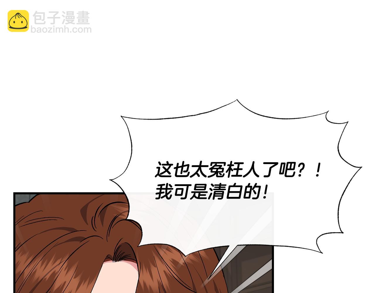 第55话 有人抢救济粮72