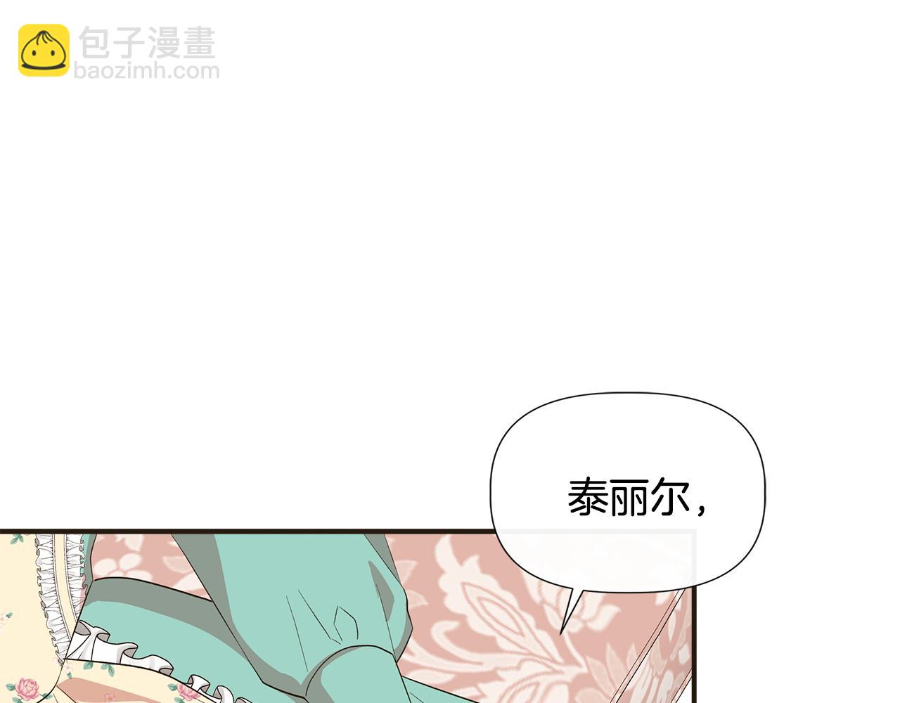 第72话 决战前未雨绸缪121
