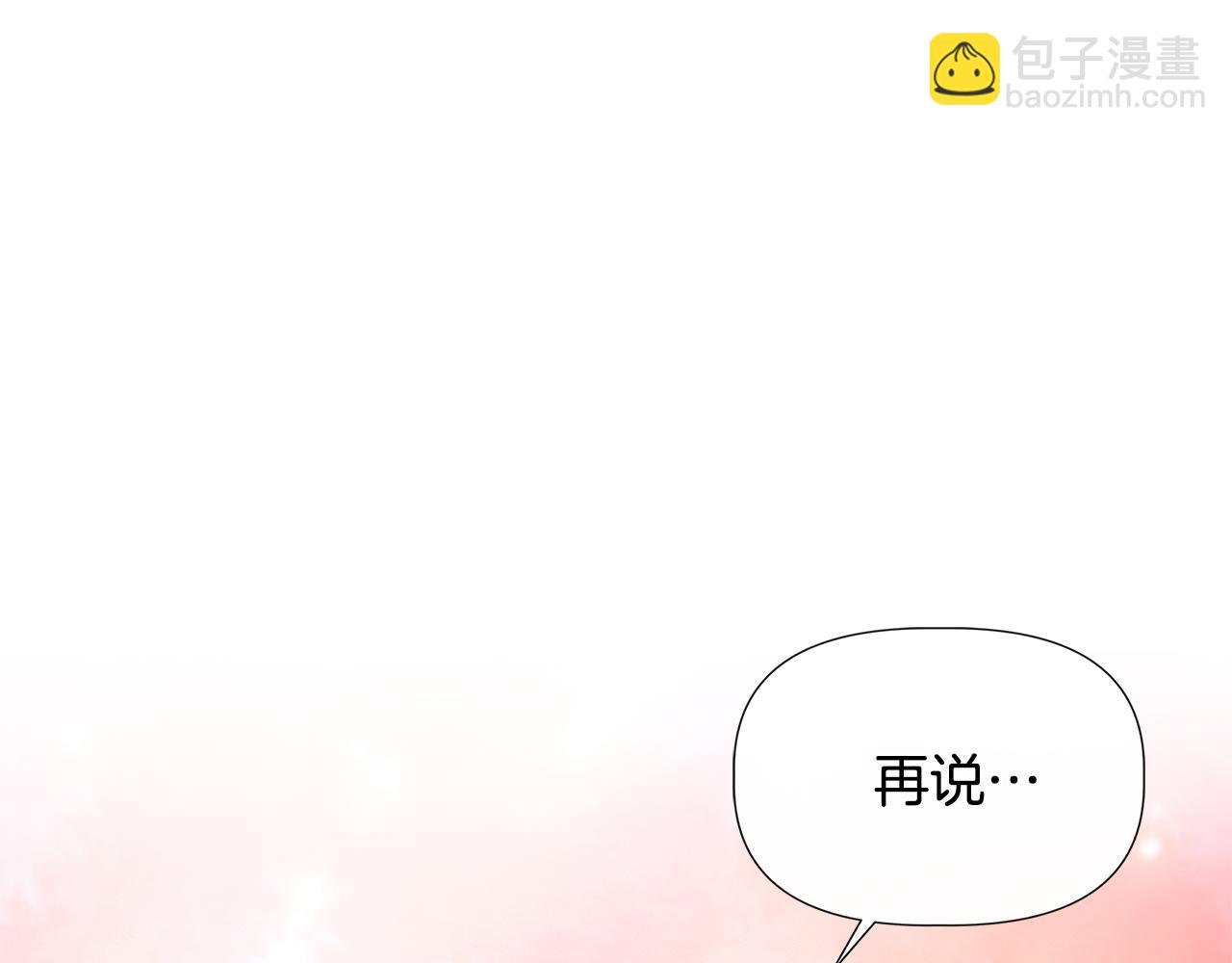 第72话 决战前未雨绸缪130