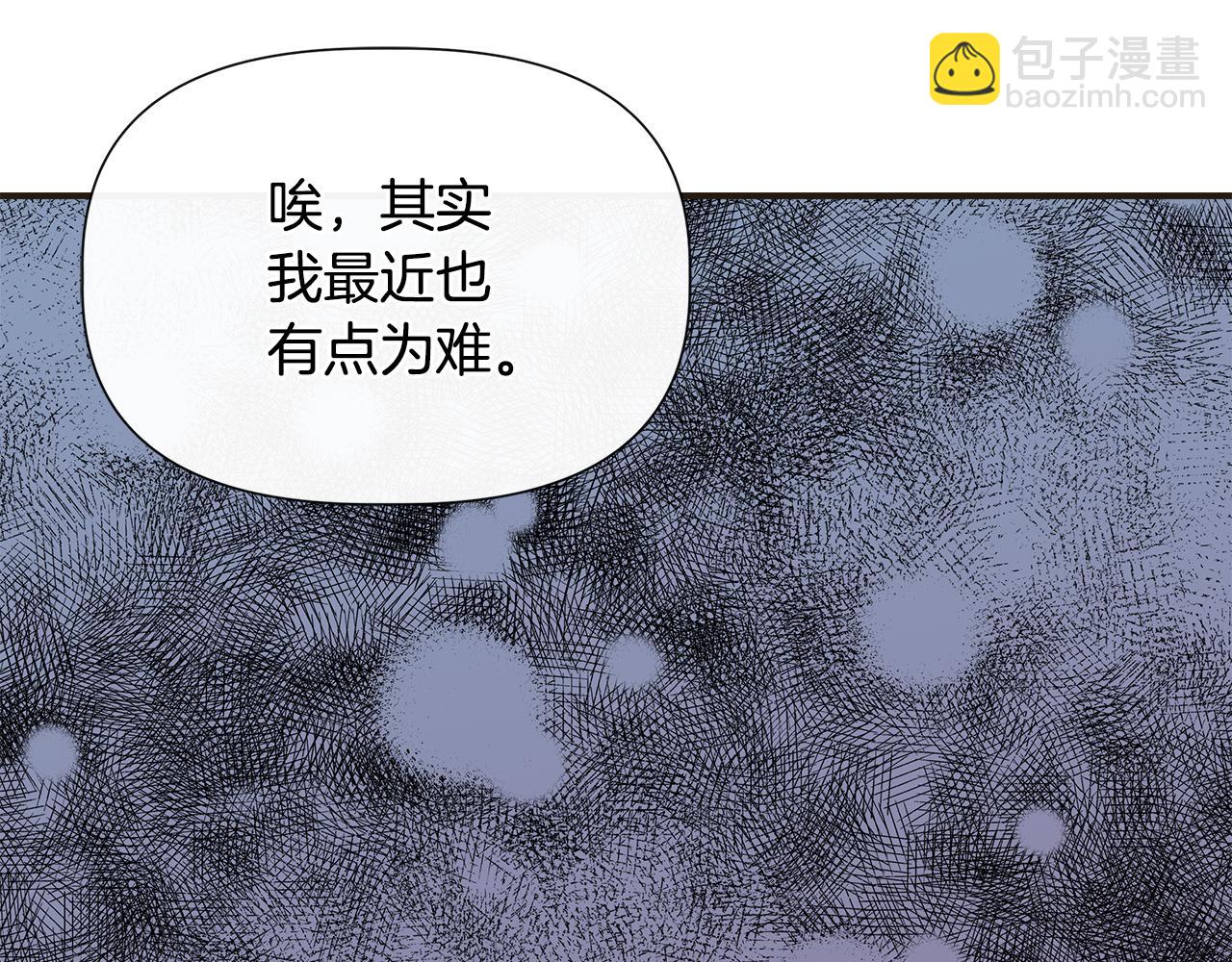 第72话 决战前未雨绸缪139