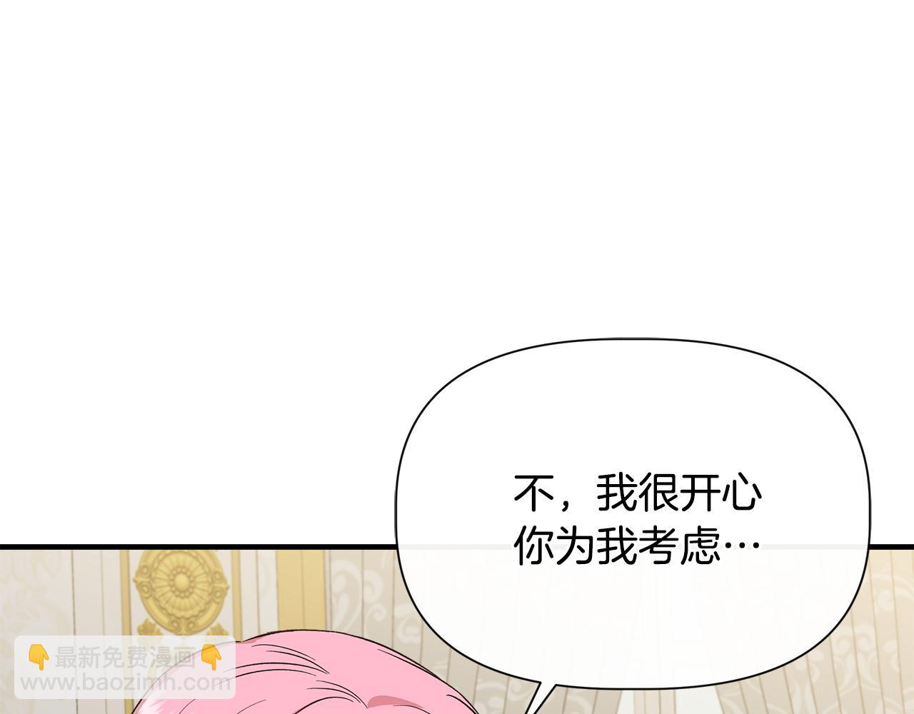第72话 决战前未雨绸缪162