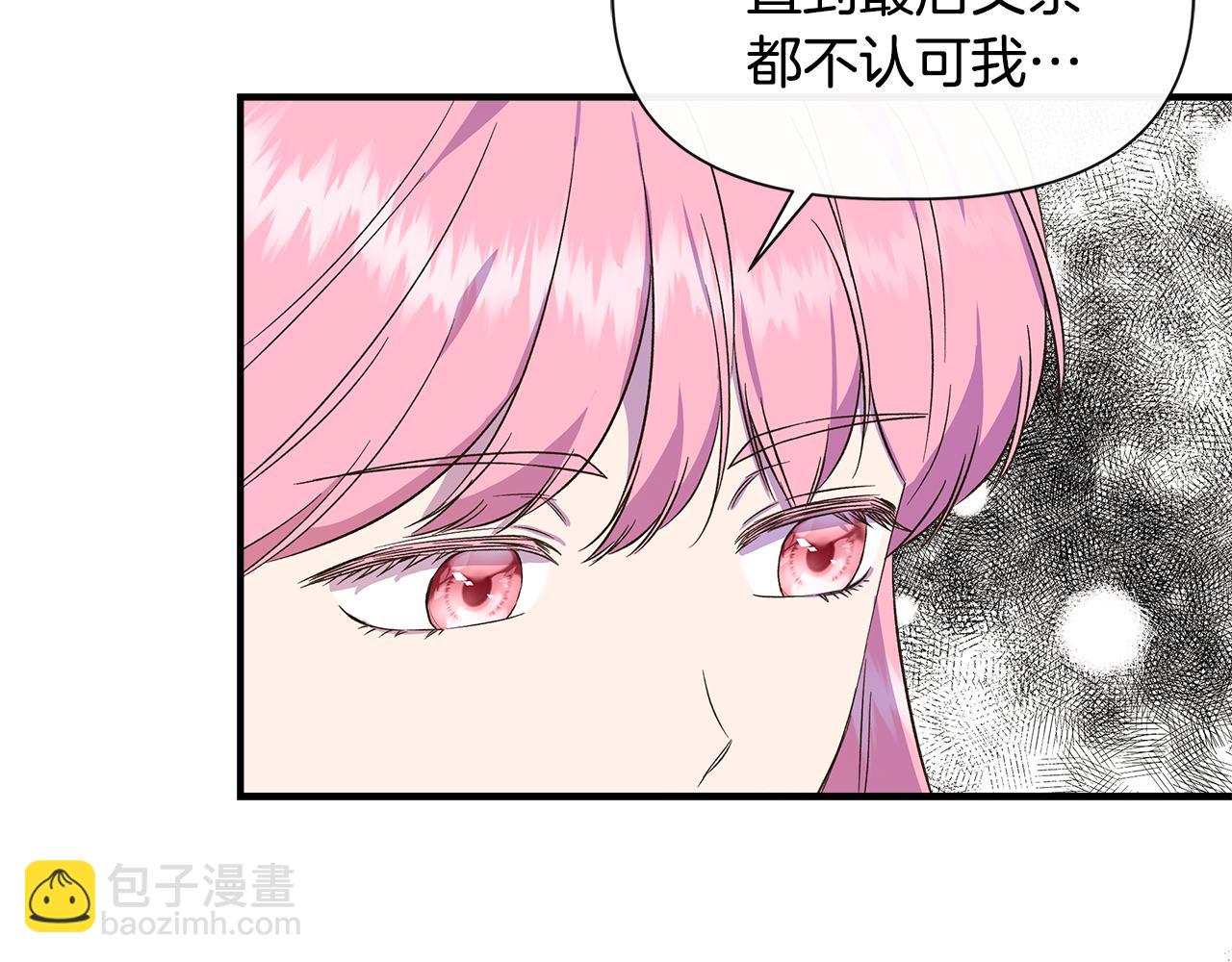 第72话 决战前未雨绸缪165