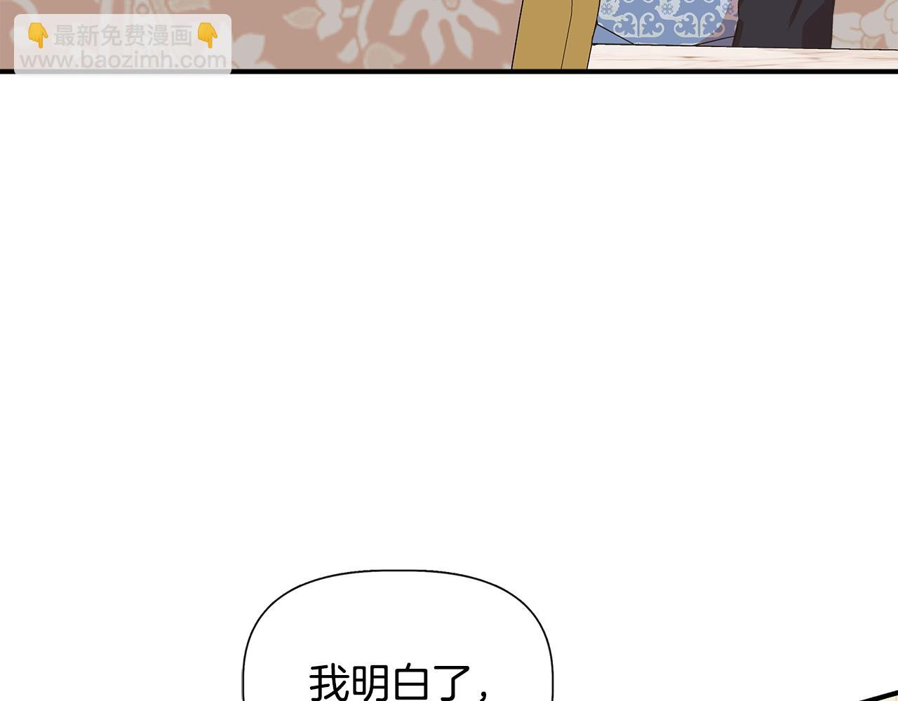 第72话 决战前未雨绸缪168