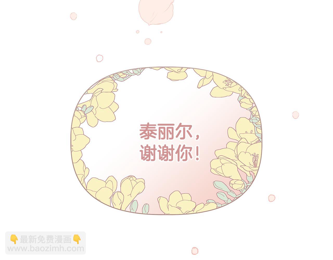 第72话 决战前未雨绸缪178
