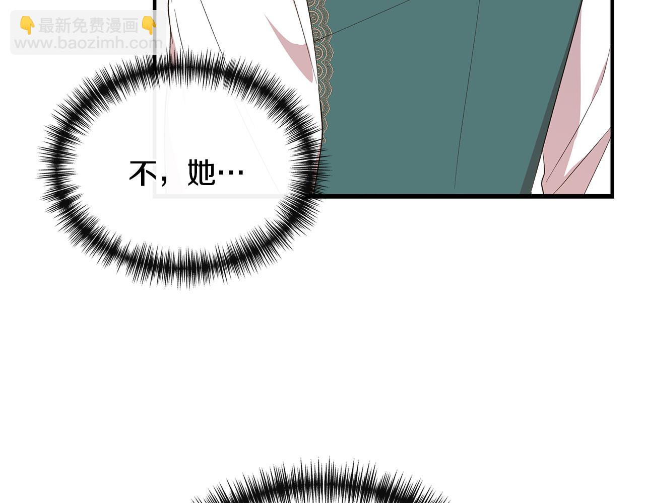 第72话 决战前未雨绸缪18
