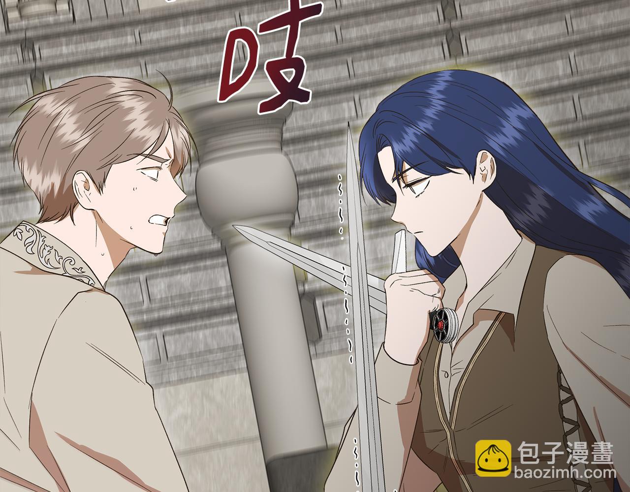 第72话 决战前未雨绸缪190