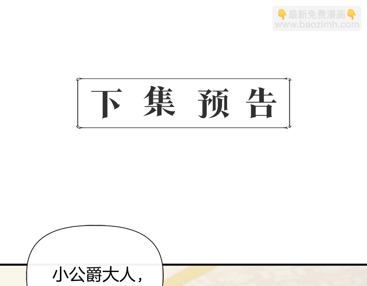 第72话 决战前未雨绸缪200