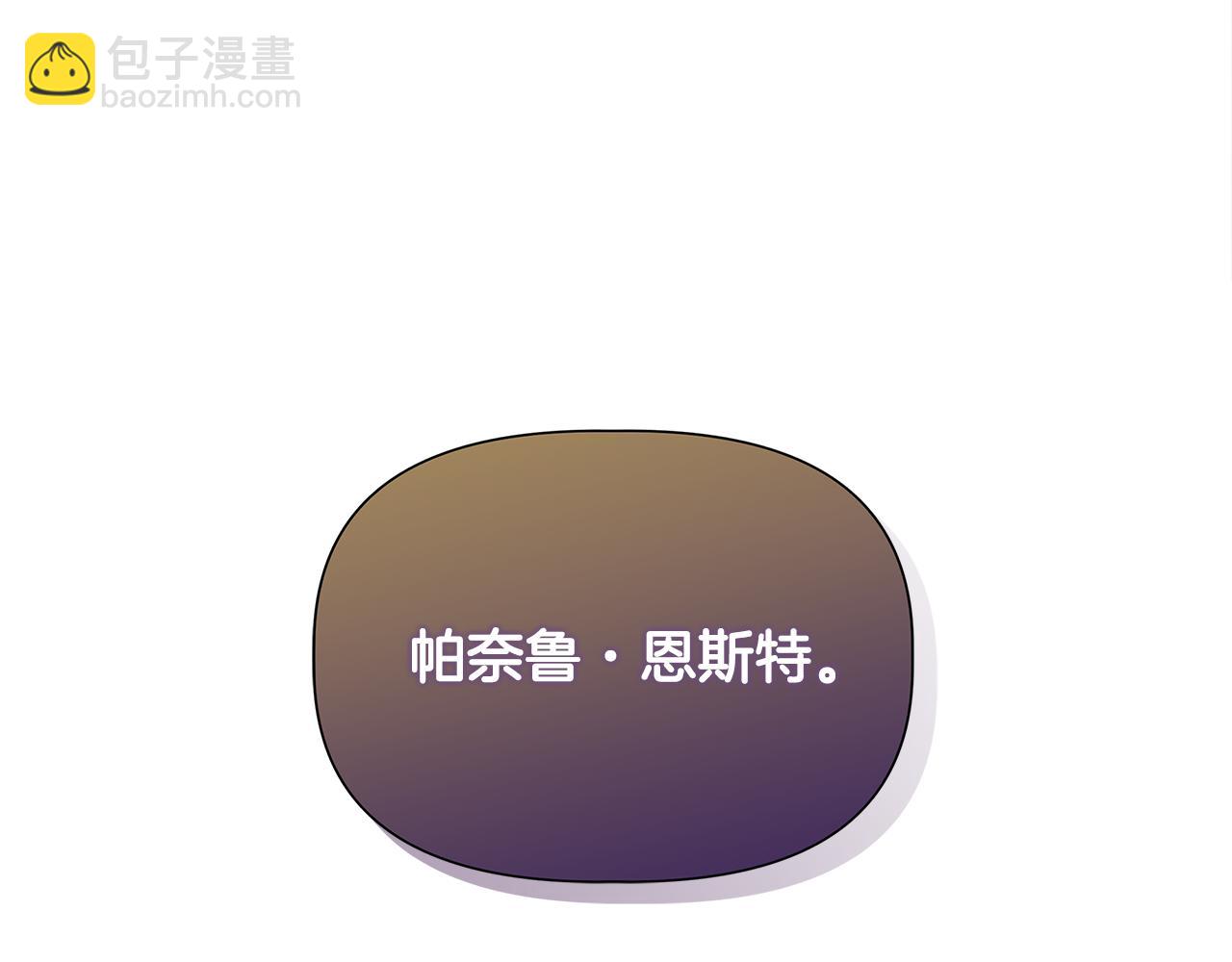 第72话 决战前未雨绸缪26