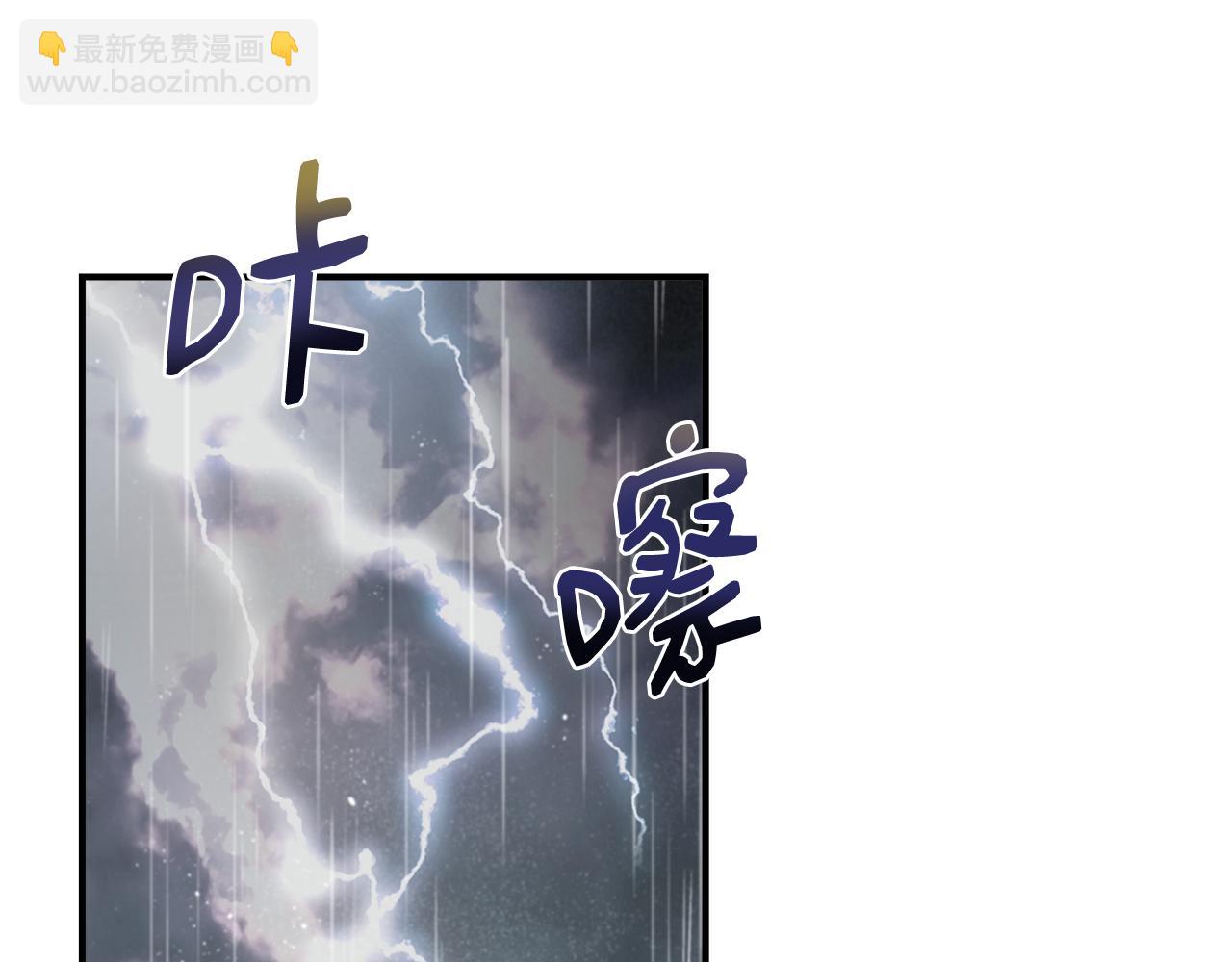 第72话 决战前未雨绸缪3