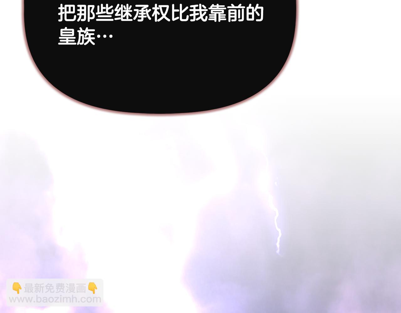 第72话 决战前未雨绸缪38