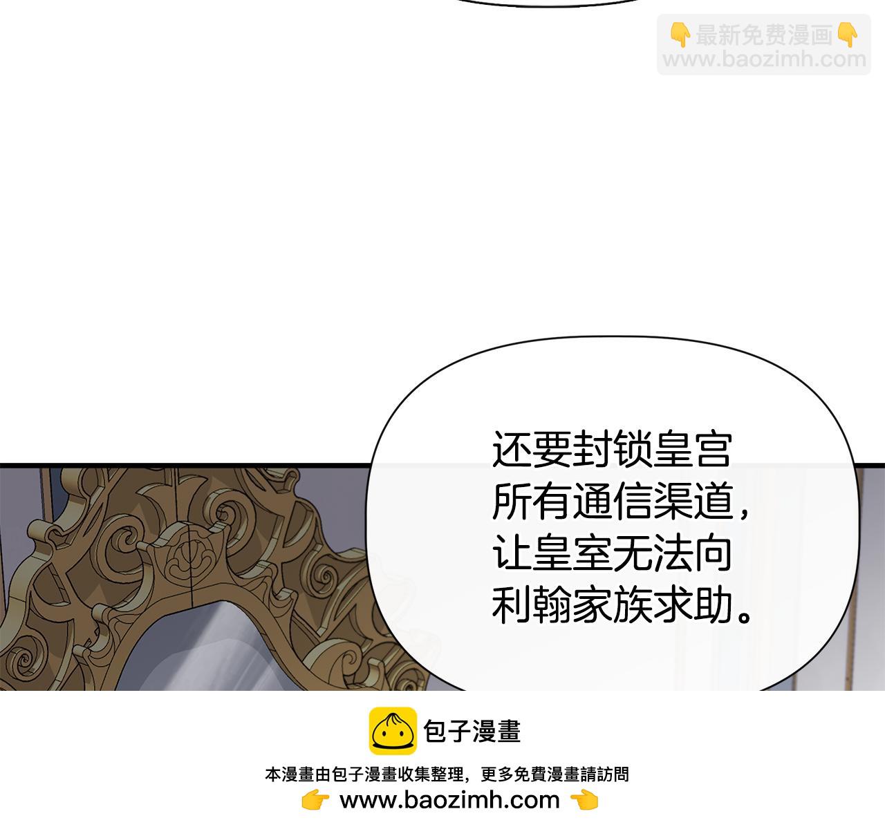 第72话 决战前未雨绸缪49