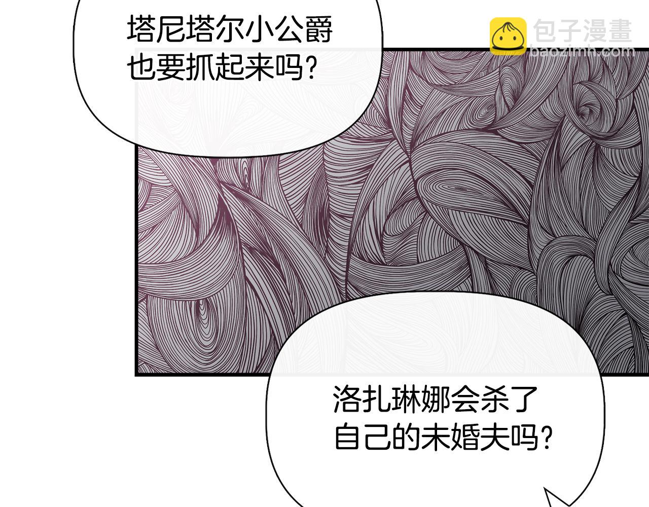 第72话 决战前未雨绸缪57