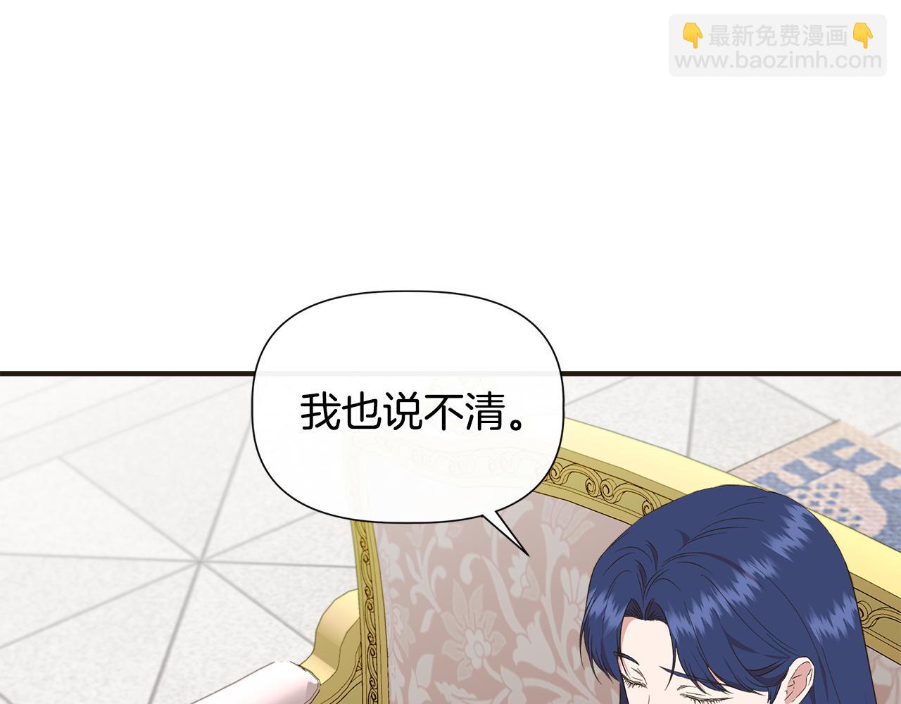 第72话 决战前未雨绸缪80