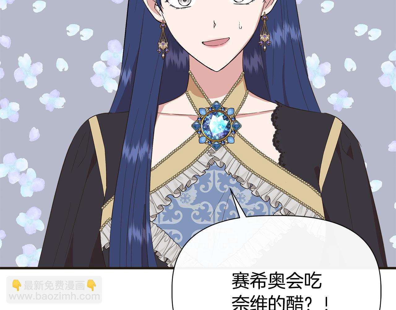第72话 决战前未雨绸缪92